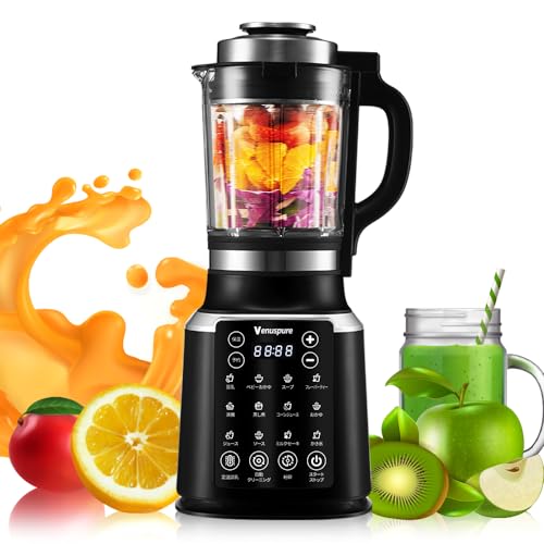 Venuspure 加熱式ミキサー ブレンダー 豆乳メーカー 1.75L大容量 【乾燥豆から作れる/濾過不要】 1200Wハイパワー 氷も砕ける スムージー ジューサー 離乳食 介護食 果物 野菜 1台多役 14つモード 予約タイマー お手入れ簡単 PSE認証済 (ブラック) [並行輸入品]の外観・全体像 画像