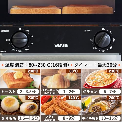 [山善] トースター オーブントースター 一人暮らし 二人暮らし トースト 2枚焼き 山型パン対応 1000W タイマー30分 温度調節機能付き 受け皿付き ブラック YTRB-C100(B)の特徴・詳細 画像