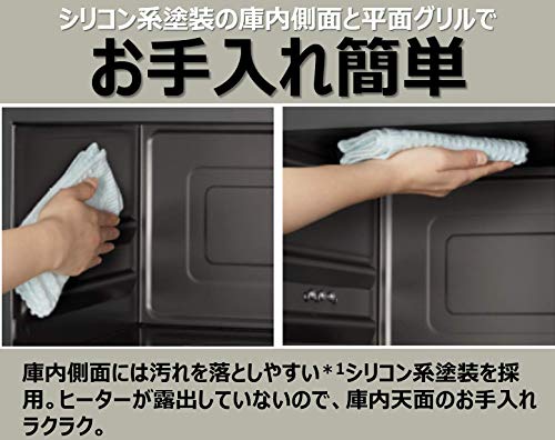 日立 スチームオーブンレンジ 22L 過熱水蒸気 ヘルシーメニュー フラット庫内 お手入れ簡単 MRO-TS7 Rの特徴・詳細 画像