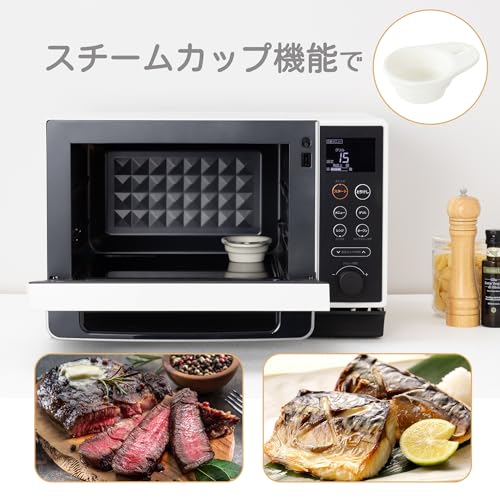 コンフィー(COMFEE') スチームオーブンレンジ 25L フラットテーブル オートメニュー23種 オーブン～250℃ レンジ~1000W スチーム調理 発酵・トースト機能 予熱対応 自動脱臭 消音モード 全国対応【2年メーカー保証】 ブラック&ホワイトの特徴・詳細 画像