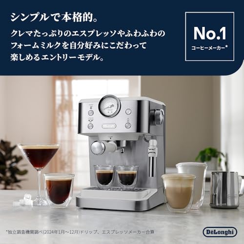 デロンギ エスプレッソカプチーノメーカー クラシック エスプレッソマシン ラテアートミルクフロッサー ホワイト EM450J-W 【ファミリー登録で3年保証】の詳細・まとめ 画像