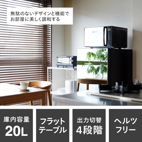 TWINBIRD(ツインバード) 電子レンジ ヘルツフリー 単機能 一人暮らし フラットテーブル 20L 4段階出力切替 600W 15分タイマー ミラーガラス ブラック DR-4259Bの特徴・詳細 画像