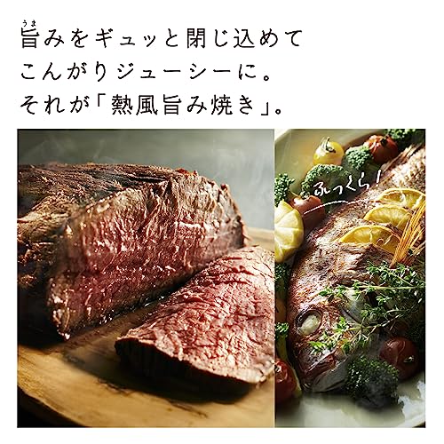 日立(HITACHI) オーブンレンジ ヘルシーシェフ 30L MRO-W10B K フロストブラック ボイラー熱風式過熱水蒸気 Wスキャン 300℃2段式ワイドオーブンの詳細・まとめ 画像