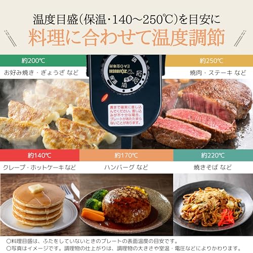 象印マホービン ホットプレート やきやき 1枚タイプ 薄型 ワイド48cm カンタン丸洗い ブラック EA-DF10AM-BAの特徴・詳細 画像