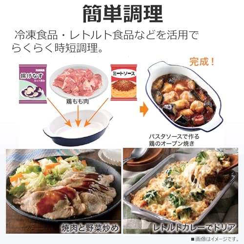 TOSHIBA(東芝) スチームオーブンレンジ 石窯ドーム ER-D70A(W) ホワイト 250℃ 1段調理 フラットテーブル 電子レンジ 赤外線センサー ノンフライ調理 簡単お手入れ 小型 新生活 一人暮らし 二人暮らし ファミリーの特徴・詳細 画像