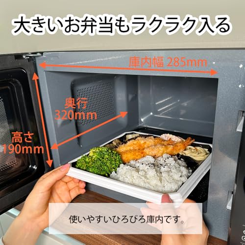 シャープ 電子 レンジ 単機能 フラット テーブル RE-T171-B ブラック 17L カンタン操作一人暮らし シンプル ヘルツフリーの特徴・詳細 画像