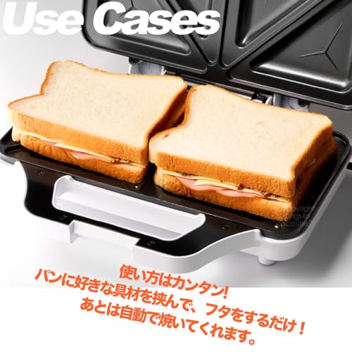 【FaFe】 ホットサンドメーカー フッ素コーティング 自動ロック サーモスタット付き ホワイトの特徴・詳細 画像