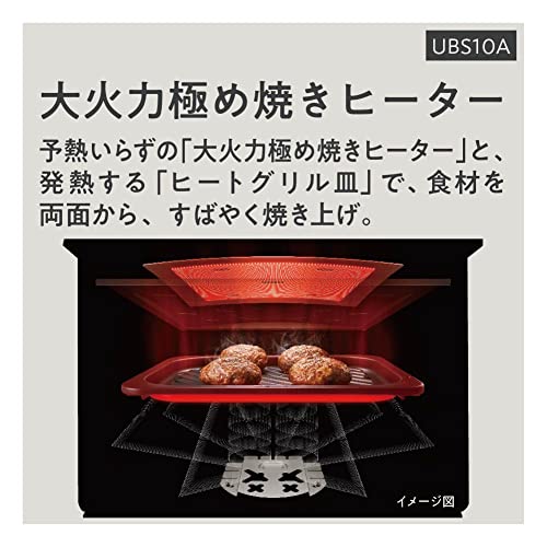 パナソニック オーブンレンジ スチーム ビストロ 最高峰モデル 30L 2段 64眼スピードセンサー 時短料理 スマホ連携 ブラック NE-UBS10A-Kの特徴・詳細 画像