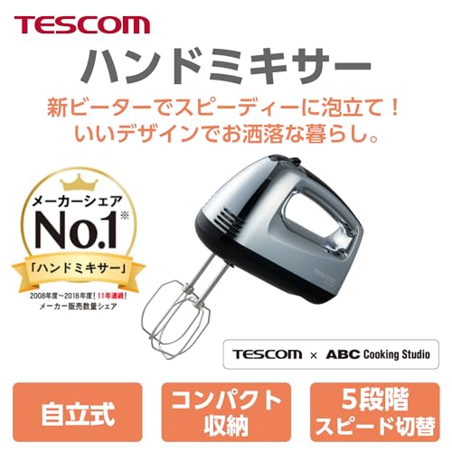 テスコム ハンドミキサー 泡立て器 立てて置ける自立式 5段階切替 【ABC Cooking Studioとの共同開発】 取り外しワンタッチ ビーター 収納付き コードクリップ付き シルバー 正規品 THM1300 Sの詳細・まとめ 画像