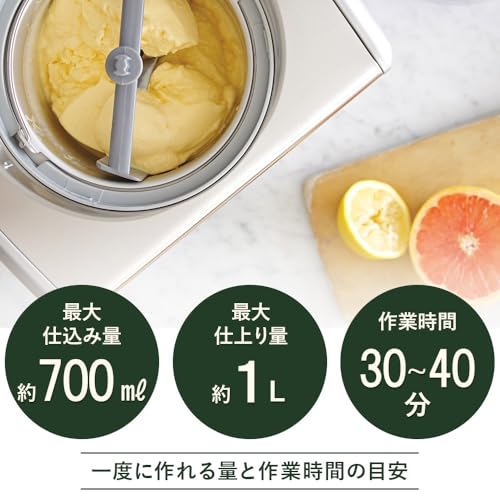 Cuisinart 業務用 アイスクリームメーカー 【日本仕様・変圧器不要】（メーカー保証有・正規販売品）の特徴・詳細 画像