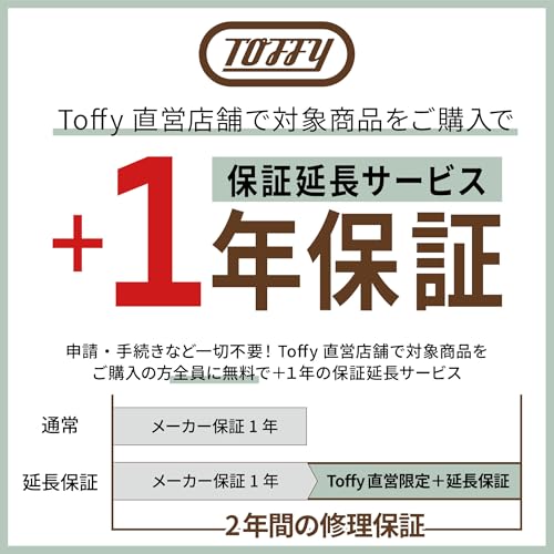 【延長保証付き】【Toffy/トフィー】 電子レンジ K-DR3 コンパクト 16L フラットテーブル 消音機能 長い電源コード レトロ 新生活 ひとり暮らし ふたり暮らし ペールアクアの特徴・詳細 画像