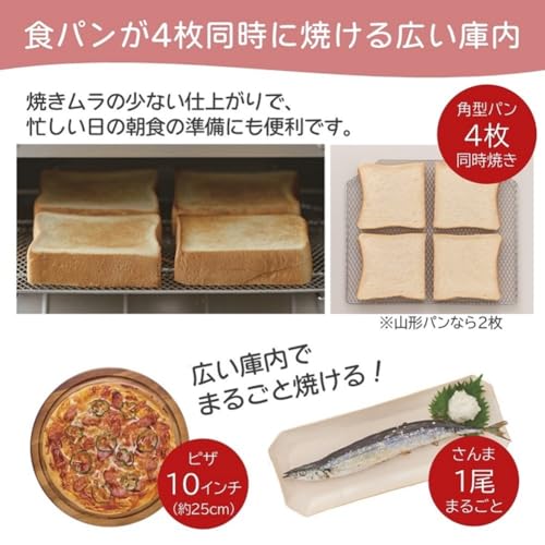 日立 コンベクション オーブントースター HMO-F200 W ホワイト 1,300W 食パン 4枚焼き 遠赤ヒーター 熱風対流調理 ノンフライ調理 簡単操作 お手入れ簡単 新生活 一人暮らし 二人暮らしの特徴・詳細 画像