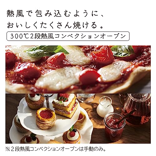 日立(HITACHI) オーブンレンジ ヘルシーシェフ 30L MRO-W10B K フロストブラック ボイラー熱風式過熱水蒸気 Wスキャン 300℃2段式ワイドオーブンの特徴・詳細 画像