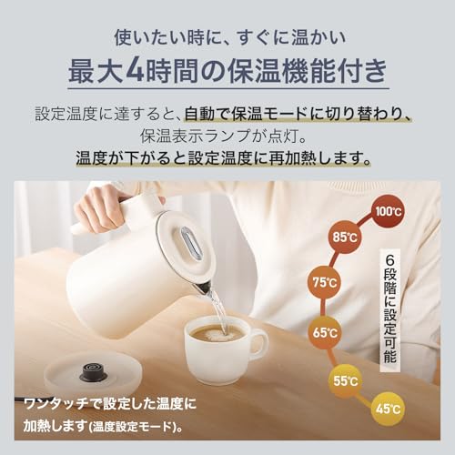 【速く沸いた後も温もり持続】 SKK 電気ケトル 0.8L 保温機能 6段階温度調節 空焚き防止 ふた取り外し可能 ステンレス 2重構造 シンプル 一人暮らし 新生活 800W 【日本企業】 (ブラック)の特徴・詳細 画像