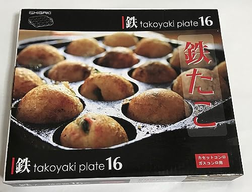 イシガキ 鉄鋳物 たこ焼き器 16穴 ブラック 縦20×横20×高さ3.5cm ガス火 対応 3965の特徴・詳細 画像