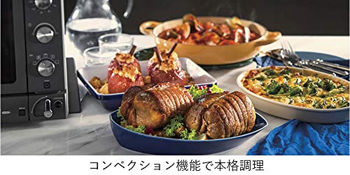 DeLonghi(デロンギ) De'Longhiベーカリー&コンベクションオーブン パングルメ EOB2071J-5W 焼きムラなし ピザ ケーキ かたまり肉調理 ヨーロッパ風丸型パン 調理機能6種類 大容量 パワフル加熱 充実の付属品 [ホワイト×グレー] ファミリー登録で3年保証の特徴・詳細 画像