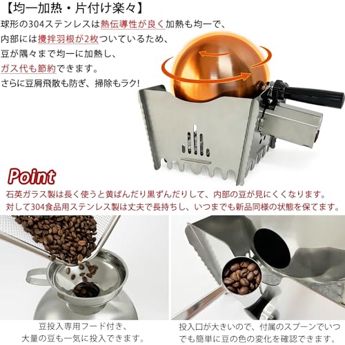Tenvery コーヒーロースター コーヒー焙煎機 小型業務用 家庭用 自動 焙煎機 直火式 304ステンレス鋼 100Vの詳細・まとめ 画像