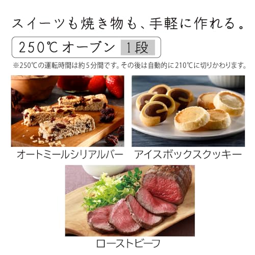 日立 過熱水蒸気 オーブンレンジ ヘルシーシェフ 31L MRO-S8CA K ブラック 重量センサー 250℃1段式ワイドオーブンの特徴・詳細 画像