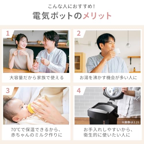 【Amazon.co.jp限定】【節電対策】 アイリスオーヤマ 電気ポット 3リットル 中の状態が一目で分かる 小型 マイコン式 保温調整 4段階 安全ロック カルキ抜き機能 お手入れ簡単 ブラック IAHD-230AZ-B 3lの詳細・まとめ 画像