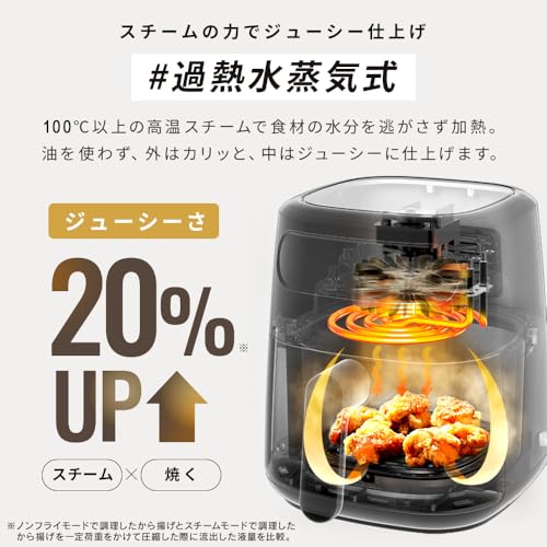 アイリスオーヤマ フライヤー 過熱水蒸気エア フライヤー FV-M30A-C アイボリーの特徴・詳細 画像