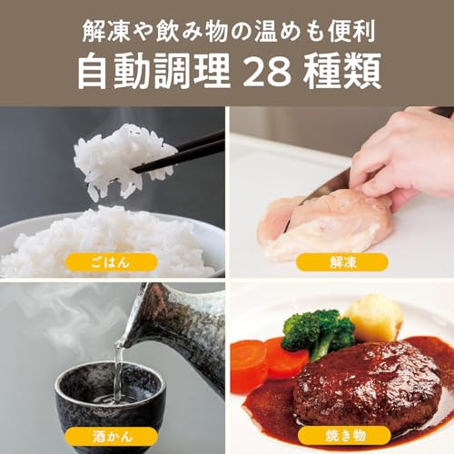 コイズミ オーブンレンジ 16L フラットテーブル ヘルツフリー 自動メニュー 大きめ文字表示 角皿付き ホワイト KOR-1604/Wの特徴・詳細 画像