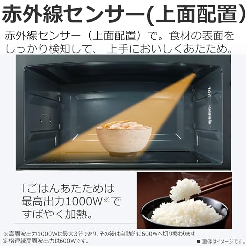 TOSHIBA(東芝) スチームオーブンレンジ 石窯ドーム ER-D80A(K) ブラック 250℃ 1段調理 フラットテーブル 電子レンジ 赤外線センサー ノンフライ調理 簡単お手入れ 小型 新生活 一人暮らし 二人暮らし ファミリーの特徴・詳細 画像