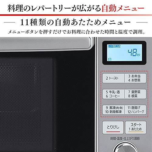 アイリスオーヤマ 過熱水蒸気 オーブンレンジ スチーム調理 18L カップ式 フラットテーブル ヘルツフリー 全国対応 レンジ~600W オーブン~200℃ グリル930W 発酵機能 自動メニュー11種 トースト 出力3段階 1年メーカー保証 ホワイト MO-F1806-Wの特徴・詳細 画像