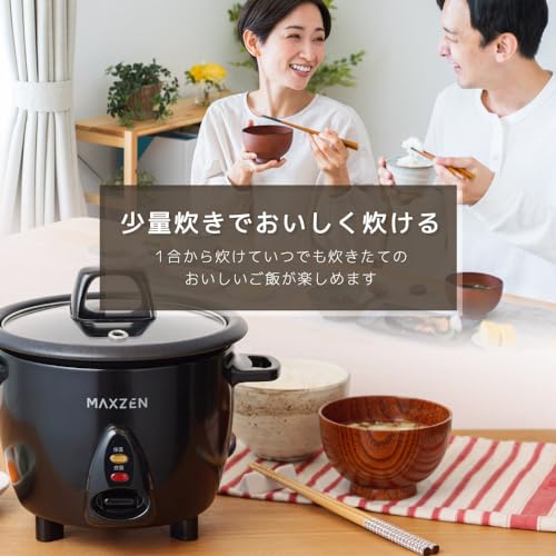 MAXZEN 炊飯器 3合 3.0合 二人暮らし 一人暮らし 1人暮らし 自動保温保温 スイッチ ミニ炊飯器 キッチン家電 コンパクト 炊飯ジャー ファミリー ガラス蓋 透明蓋 ワンタッチ ブラック 黒 MRC-TX301-BK マクスゼンの詳細・まとめ 画像