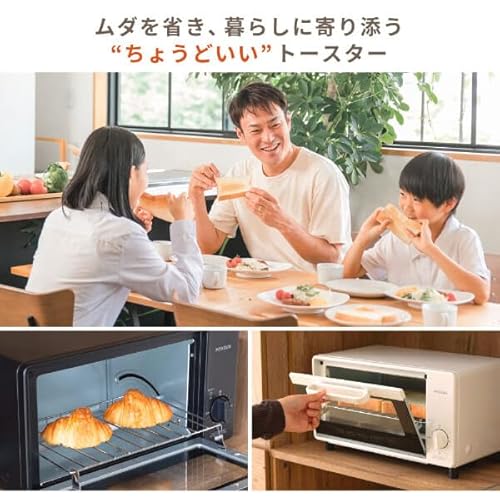MAXZEN トースター 1000W 2枚焼き タイマー15分 オーブントースター 焼きムラ防止 シンプル コンパクト 受け皿付き パンくずトレイ付き 白 ホワイト MT-MD01-WH マクスゼンの詳細・まとめ 画像