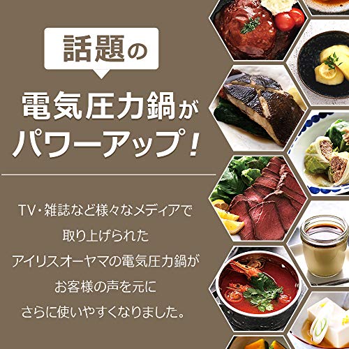 アイリスオーヤマ(IRIS OHYAMA) 電気圧力鍋 4.0L ホワイト PC-MA4-Wの特徴・詳細 画像