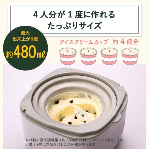 クイジナート アイスクリームメーカー 手作りアイス コンパクト 専用レシピ付き ホワイト ICE-M10WJの特徴・詳細 画像
