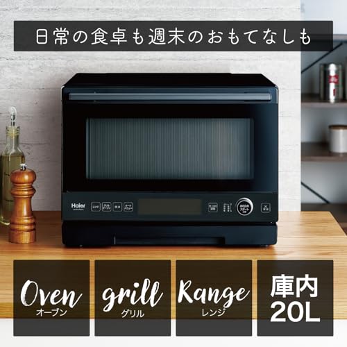 ハイアール(Haier) オーブンレンジ 20L 幅44cm フラットテーブル 電子レンジ トースト グリル 900W 湿度センサー ブラック JM-WFVH20A(K)の詳細・まとめ 画像