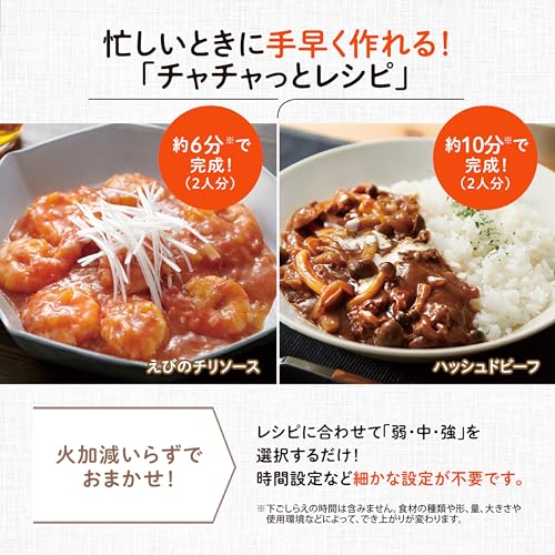 象印マホービン オーブンレンジ 23L スタンダードモデル 瞬速センシング 赤外線センサー シンプル機能 自動あたため 解凍 ブラック EU-FB23-BAの特徴・詳細 画像