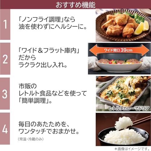 TOSHIBA(東芝) スチームオーブンレンジ 石窯オーブン 23L ER-Y60(W) グランホワイト 250℃ フラットテーブル 電子レンジ 赤外線センサー ノンフライ調理 簡単お手入れ 小型 新生活 一人暮らしの特徴・詳細 画像