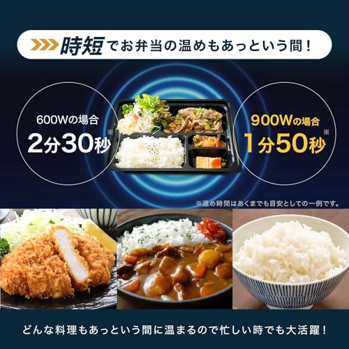 アビテラックス 電子レンジ 【時短 900W】 フラットテーブル 単機能 木目調持ち手 おしゃれデザイン 18L ARF-18VFAM(K) 国内メーカー 黒 ブラック 新生活 一人暮らし ヘルツフリー Abitelaxの特徴・詳細 画像