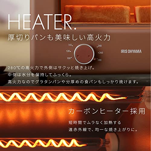 アイリスオーヤマ スチームカーボントースター オーブン 4枚焼き 表面サクサク ふんわり柔らかスチーム機能 スチーム 無段階温度調整 切り替え タイマー 遠赤外線 カーボンヒーター 広々でピザも焼ける グラタン SOT-401-T テラコッタの特徴・詳細 画像