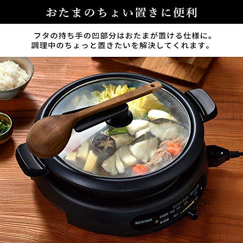 アイリスオーヤマ ホットプレート 電気鍋 グリル鍋 1枚タイプ 深鍋 保温~約250℃ 保証付き 高火力1300W プレート 2~4人用 ブラック IGU-B1-Bの特徴・詳細 画像