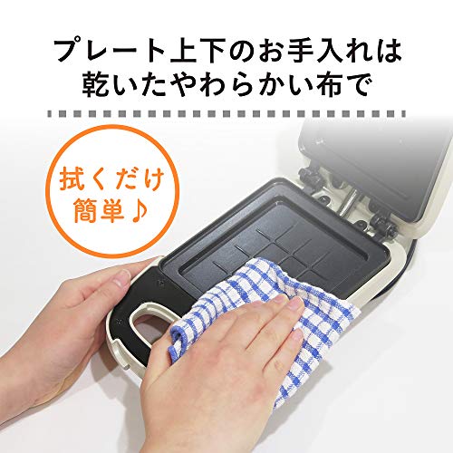 【Amazon.co.jp限定】モノクローム ホットサンドメーカー コンパクトサイズ1枚焼き レトロ調 ホワイト MSW-0600/Wの特徴・詳細 画像
