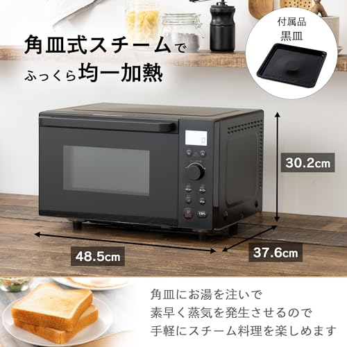 オーブンレンジ 18L フラットテーブル 縦開き 自動メニュー18種類 全国対応 電子レンジ オーブン機能付き~250℃温度調整 角皿式スチーム レンジ出力650W/500W トースト・グリル・解凍・発酵機能・予熱対応 消音モード 角皿付き チャイルドロック【メーカー保証2年】 CF-EA181-BK ブラック 一人暮らし 二人暮らし 家族用の詳細・まとめ 画像