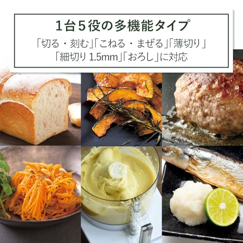 クイジナート フードプロセッサー 1.9L 大容量 3~4人分向け 1台5役(切る・刻む/こねる/薄切り/細切り/おろし) インダクションモーター搭載 パワフル 静音 パン生地 時短調理 ホワイト DLC-191Jの詳細・まとめ 画像