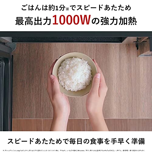 パナソニック 電子レンジ 単機能 フラットテーブル 22L スピードあたため ヘルツフリー メタルブラック NE-FL221-Kの特徴・詳細 画像