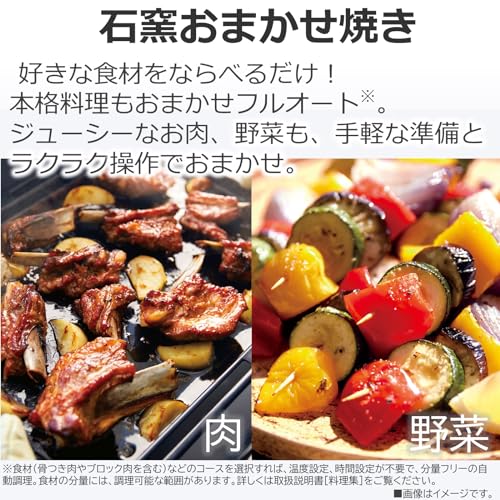 TOSHIBA(東芝) スチームオーブンレンジ 石窯ドーム 30L ER-XD100(W) グランホワイト 1段調理 手間なしお手入れ 簡単操作 フラットテーブル オーブンレンジ 電子レンジの特徴・詳細 画像