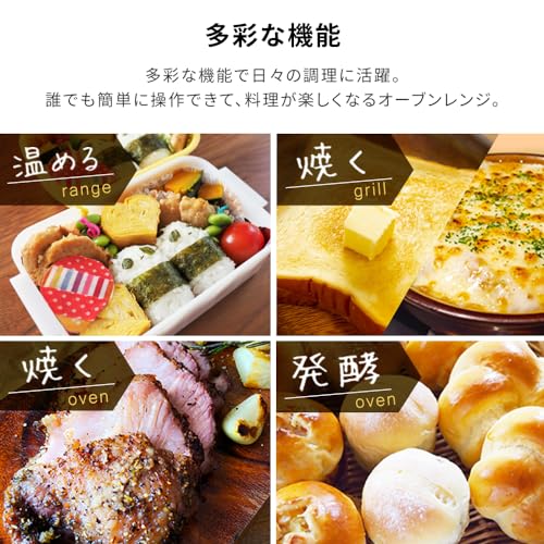 アイリスオーヤマ(IRIS OHYAMA) オーブンレンジ 15L ターンテーブル ヘルツフリー 全国対応 レンジ~600W オーブン~200℃ グリル~1300W 発酵機能 自動メニュー8種 トースト 1年メーカー保証 ホワイト MO-T1501-Wの特徴・詳細 画像