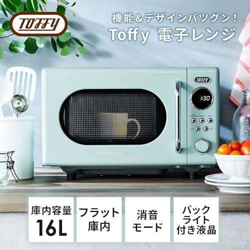 【延長保証付き】【Toffy/トフィー】 電子レンジ K-DR3 コンパクト 16L フラットテーブル 消音機能 長い電源コード レトロ 新生活 ひとり暮らし ふたり暮らし ペールアクアの詳細・まとめ 画像