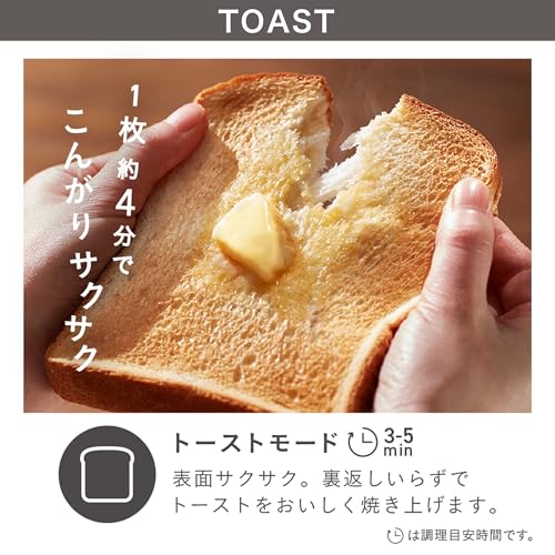 トースターレンジ 2in1 フラット庫内 15L チャコールグレー 日立 MRT-F100-Hの特徴・詳細 画像