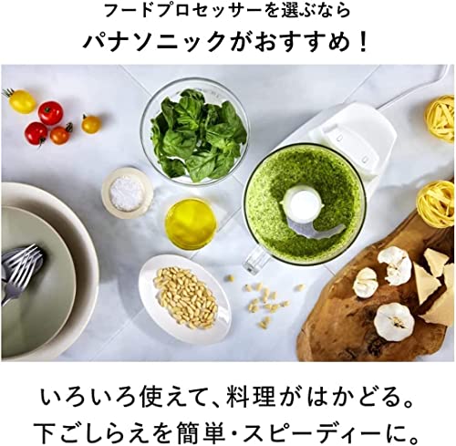 パナソニック フードプロセッサー 1台3役(きざむ・すりつぶす・混ぜる) 食洗機対応 離乳食 MK-K32-Wの特徴・詳細 画像