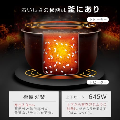 アイリスオーヤマ マイコン炊飯器 5.5合 一人暮らし 9種ヘルシーメニュー 自動メニュー搭載 銘柄炊き分け 軽量カップ付き RC-BMA50-B ブラックの特徴・詳細 画像
