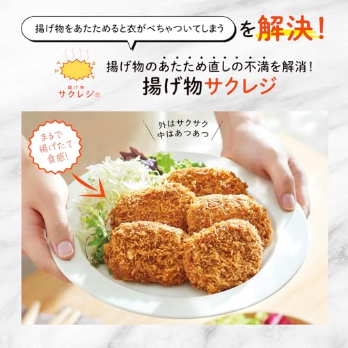 象印マホービン オーブンレンジ 18L EVERINO 時短&手軽 レジグリ サクレジ パンレジ 角皿&焼きプレート付き ペールホワイト ES-KA18-WMの特徴・詳細 画像