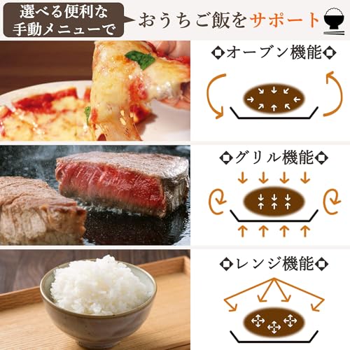 スチームオーブンレンジ 25L 一人暮らし 二人暮らし フラットタイプ 自動メニュー19種搭載 角皿付き ブラック [並行輸入品]の特徴・詳細 画像
