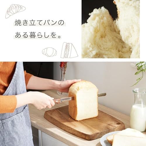 simplus ホームベーカリー SP-HBD01 2斤焼き 1斤 パン焼き機 全自動 タイマー付き メニュー充実 パン 餅つき機 シンプラス コンパクト ジャム 焼き芋 (ブラック)の詳細・まとめ 画像